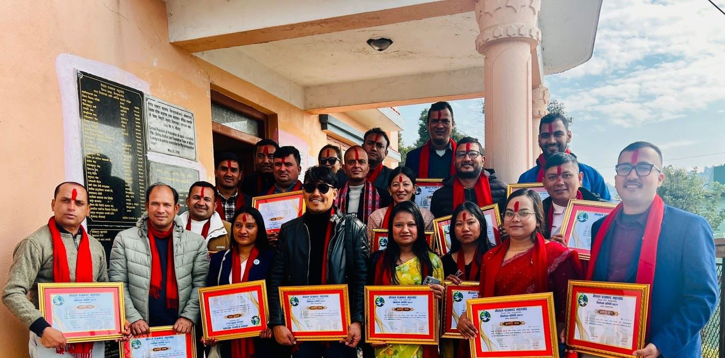 पद्भार ग्रहण