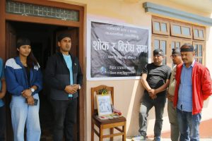 पत्रकारको हत्या र सञ्चार माध्यममाथिको ज्यादतीविरूद्द शोक र विरोध सभा